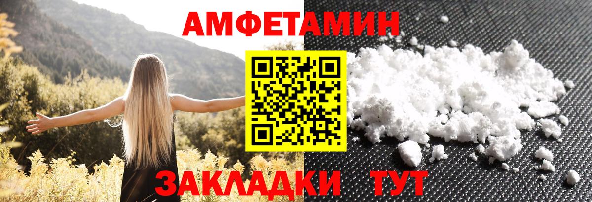Касимов  АМФ  Вход с VPN  АМФ Розовый 
