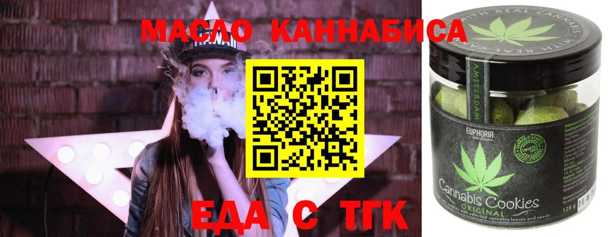 КОКАИН  Конопля  Меф   КЕТАМИН  Вход с VPN  Касимов  Гашиш  ГАШ  ЭКСТАЗИ  АМФ кристаллы 