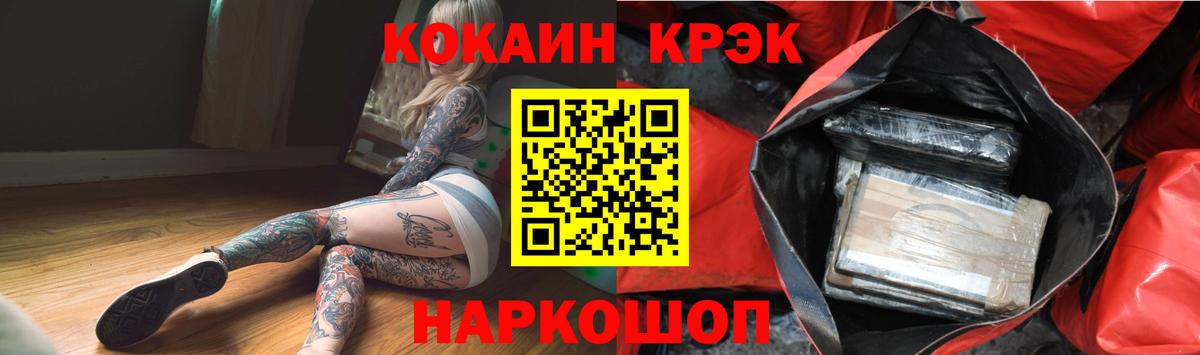 Касимов  КОКАИН VHQ  Вход с VPN  Кокаин VHQ 