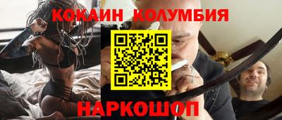 PSILOCYBIN Гусиноозёрск
