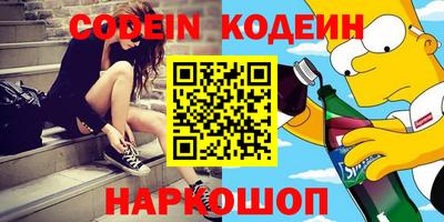 марки nbome Гусев