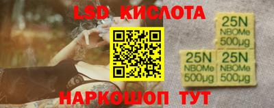 марки nbome Гусев