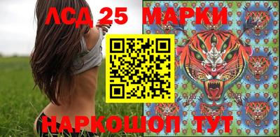 PSILOCYBIN Гусиноозёрск