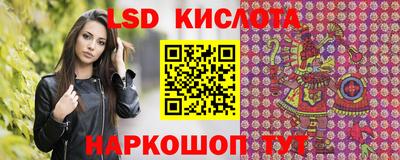 PSILOCYBIN Гусиноозёрск