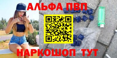 марки nbome Гусев