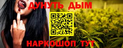 марки nbome Гусев