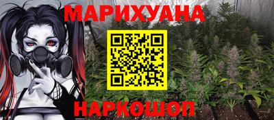 марки nbome Гусев