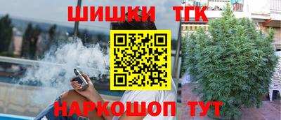 марки nbome Гусев