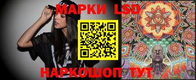 марки nbome Гусев