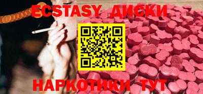 ПСИЛОЦИБИНОВЫЕ ГРИБЫ Гусь-Хрустальный