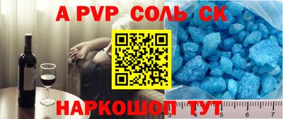 марки nbome Гусев