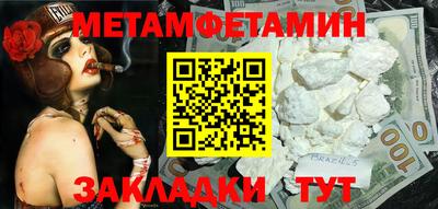 ПСИЛОЦИБИНОВЫЕ ГРИБЫ Гусь-Хрустальный