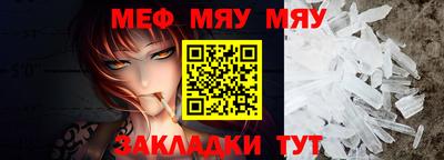 PSILOCYBIN Гусиноозёрск