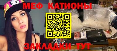 ПСИЛОЦИБИНОВЫЕ ГРИБЫ Гусь-Хрустальный