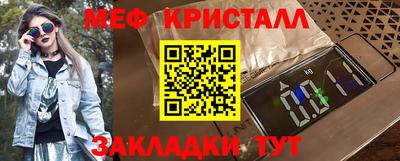 мефедрон мука Ковров