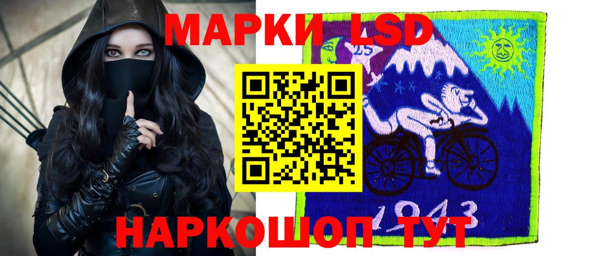 Касимов  Лсд 25 экстази ecstasy  ЛСД экстази ecstasy  Вход с VPN 