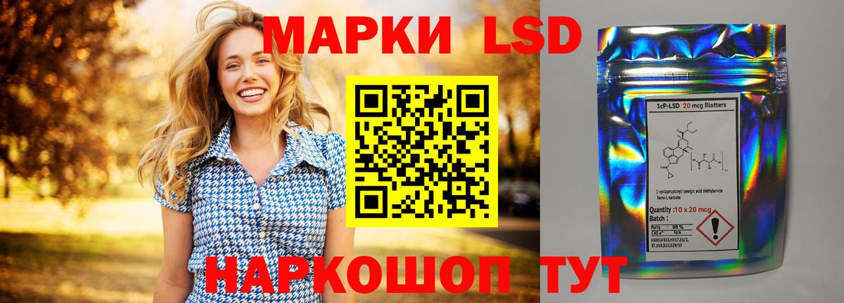 ЛСД экстази кислота Касимов
