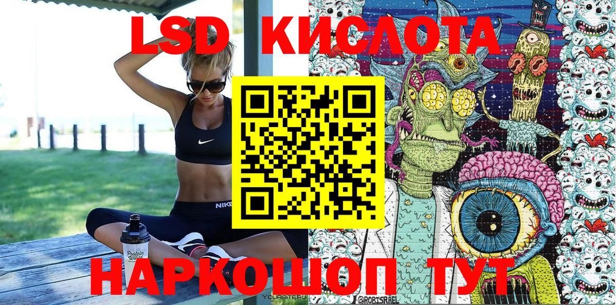 Касимов  Марки 25I-NBOMe 1500мкг  Вход с VPN 