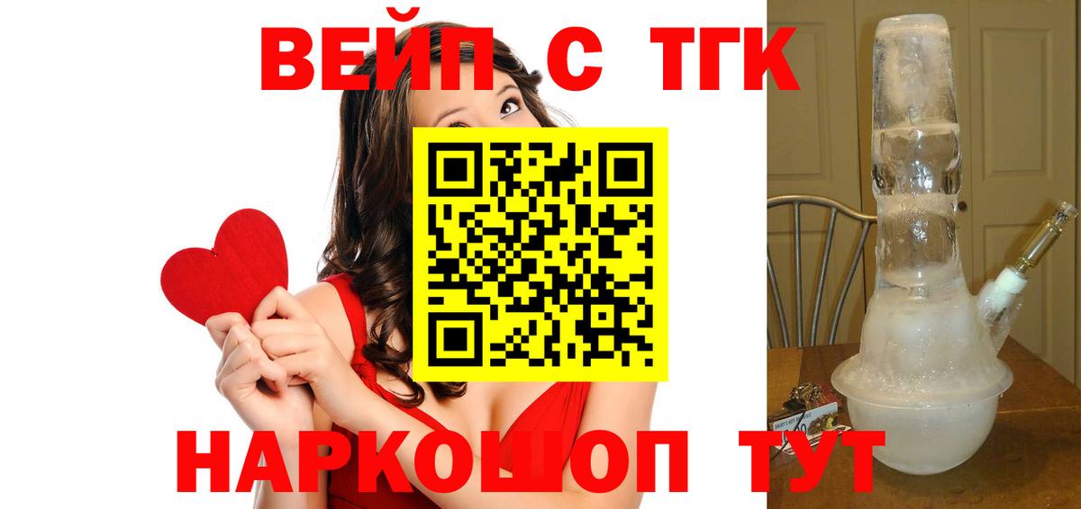 Касимов  Дистиллят ТГК Wax  ТГК вейп с тгк  как найти наркотики  Вход с VPN 