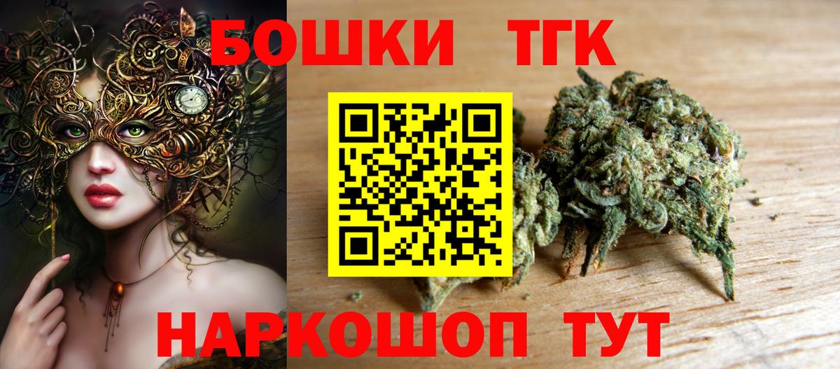 Бошки марихуана планчик Касимов